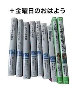 【HoneyWorks】8冊セット