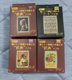 B5サイズ 脳トレ 絵画パズル 4個セット