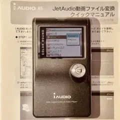2025年最新】COWON iAUDIOの人気アイテム - メルカリ