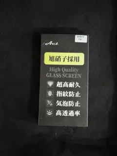 iPhone 12 ガラスフィルム 2枚セット