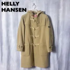 HELLLY HANSEN ヘリーハンセン ダッフルコート ウール ベージュ系