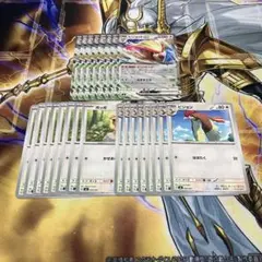 ポッポ　ピジョン　ピジョットex マッハサーチ　各8枚