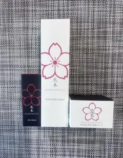 【新品】潤馬化粧養油・薬用美白潤馬化粧養水・薬用美白潤馬化粧養クリーム