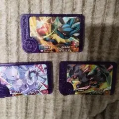 ルガリオ・ミュウツー・ゼクロム トレカセット