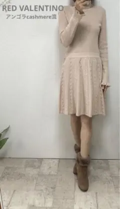 レッドヴァレンティノポンポン付裾ケーブル使いタートルネックニットワンピM/ピンク