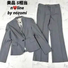 【美品】n♥line by nozomi ノーカラージャケット＆パンツ スーツ