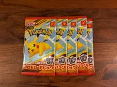 マクドナルドポケモンプロモカードパック5個セット