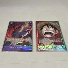 パラレルセット レイリー •ルフィ バラ売り可