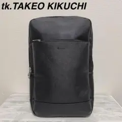 ※美品【ティーケータケオキクチ】サフィアーノオンバックパック リュック ビジネス