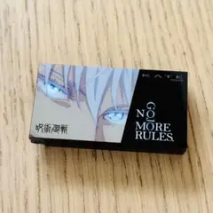 KATE アイブロウ 呪術廻戦 五条悟デザイン