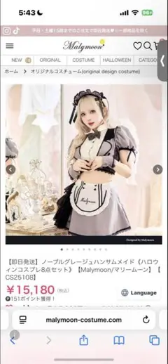 Item thumbnail for item 463e6d14-4d4d-442c-85cc-3e310e0efb8c