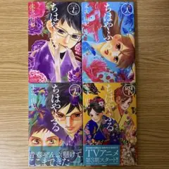 ちはやふる　37巻　38巻　39巻　40巻　４冊セット