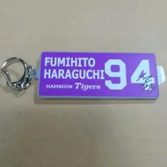 阪神タイガースシークレットミラー 原口選手