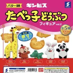 Item thumbnail for item a621ec5b-c731-4b48-ba44-33d95e35b014