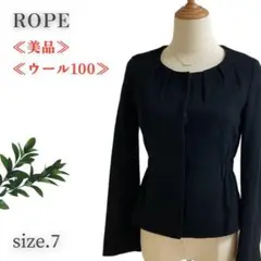 【美品◎】 ロペ ウール100% ノーカラージャケット 美ライン セレモニー 黒