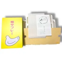 鳩サブレ缶 大きい方 44枚入り 鎌倉