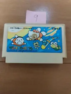 ひでごんす様 リクエスト 2点 まとめ商品