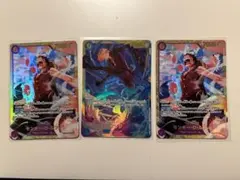 ONE PIECE CARD THE BEST vol.2 SEC 3枚