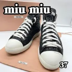 【美品】miumiu ミュウミュウ グリッター ハイカット スニーカー