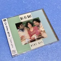 【新品】ハイ・ファイ・セット／ベスト・ヒット