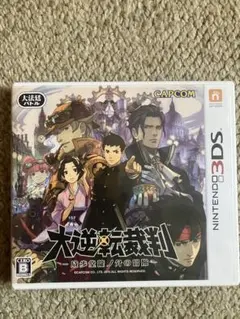 大逆転裁判 3ds