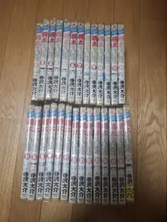 【全巻セット】将太の寿司 1〜27巻