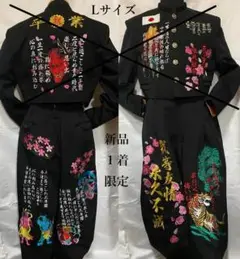 値下げ！本物ボンタン 黒 高級糸使用 卒業式 卒ラン 刺繍 龍　桜