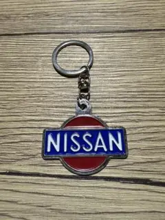 Nissan ロゴキーホルダー