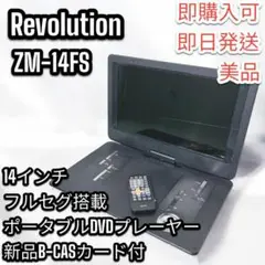 Item thumbnail for item 98930618-eb4c-4255-b9f1-cb1bfcc8f490