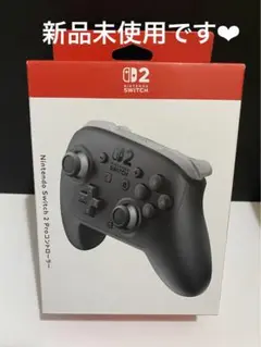 Switch2 Pro コントローラー 純正プロコン　プロコン