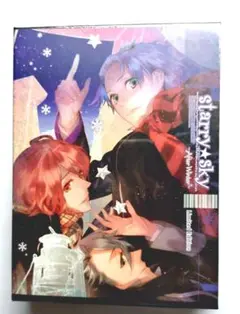 【未開封】starry☆sky　After Winter　初回限定版（PC版）