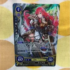 ナ*ツ様 ファイアーエムブレム サイファ B14-010R＋　ティアモ(箔押し) ファイアーエムブレム サイファ B14-010R＋ ティアモ(箔押し