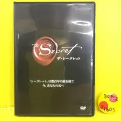 【DVD】 The Secret ザ・シークレット