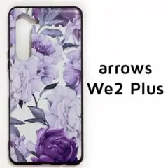 arrows We2Plus カバー 白 紫 花
