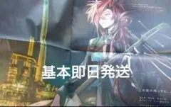 fgo 高杉晋作 新聞 10周年 アニバーサリー 山口新聞