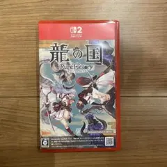 Switch2 龍の国 ルーンファクトリー
