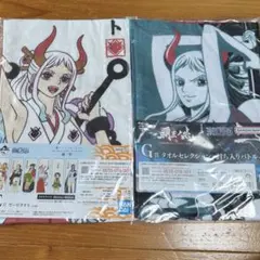 ワンピース 一番くじ ヤマト タオル