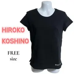 HIROKO KOSHINO ブラックTシャツ FREEサイズ