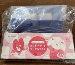 こどもちゎれんじ　はなちゃんだっこひも　かたちいろいろワッフルやさん