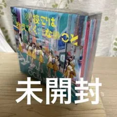 OCHA NORMA スペシャルBOX