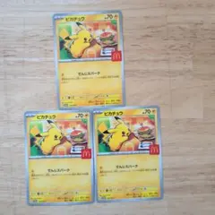 マックの限定ピカチュウポケカです。