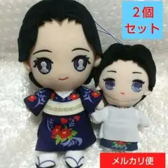 鬼滅の刃 Chibiぬいぐるみ 珠世 マスコット ちびぬいぐるみ