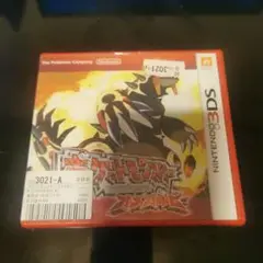 PSA7 ポケモンセンター shitajiki 下敷き オメガルビー 2025年最新】オメガルビー 下敷きの人気アイテム - メルカリ