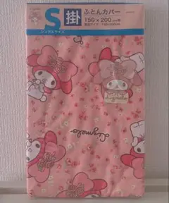 マイメロディ　掛け布団カバー　リズメロ　しまむら