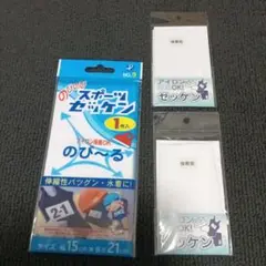 スポーツゼッケン アイロン接着 3袋セット