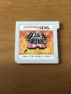 ダンボール戦機　爆ブースト　Nintendo 3DS ソフト　ソフトのみ