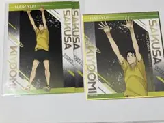 ハイキュー 佐久早聖臣 ユース合宿