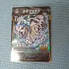 虫神器第6だん！！Z/X トレーディングカード SR 7枚セット！！