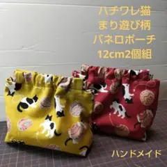 Item thumbnail for item 1bf8db3a-a9dc-4ed1-8592-e11f03054940