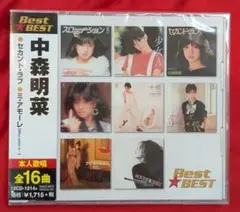 【新品・無料配送】中森明菜　ベスト・ベストCD　全16曲入